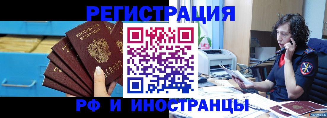 регистрация для школы в Пятигорске