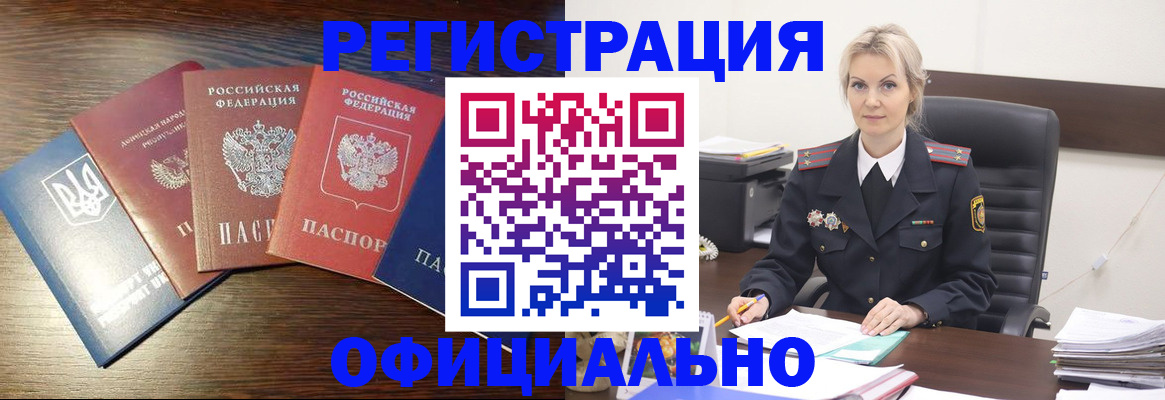 регистрация для дет. сада в Пятигорске